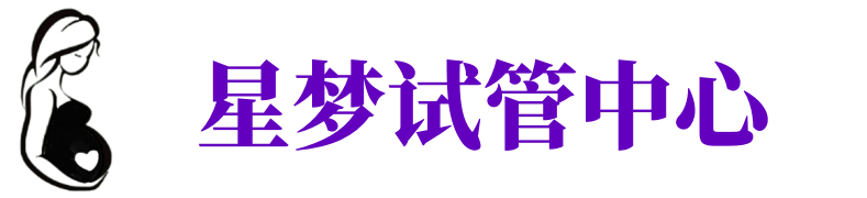 珠海供卵机构_珠海助孕公司_珠海供卵联系方式